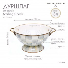 Дуршлаг большой Sterling Check 89239-540